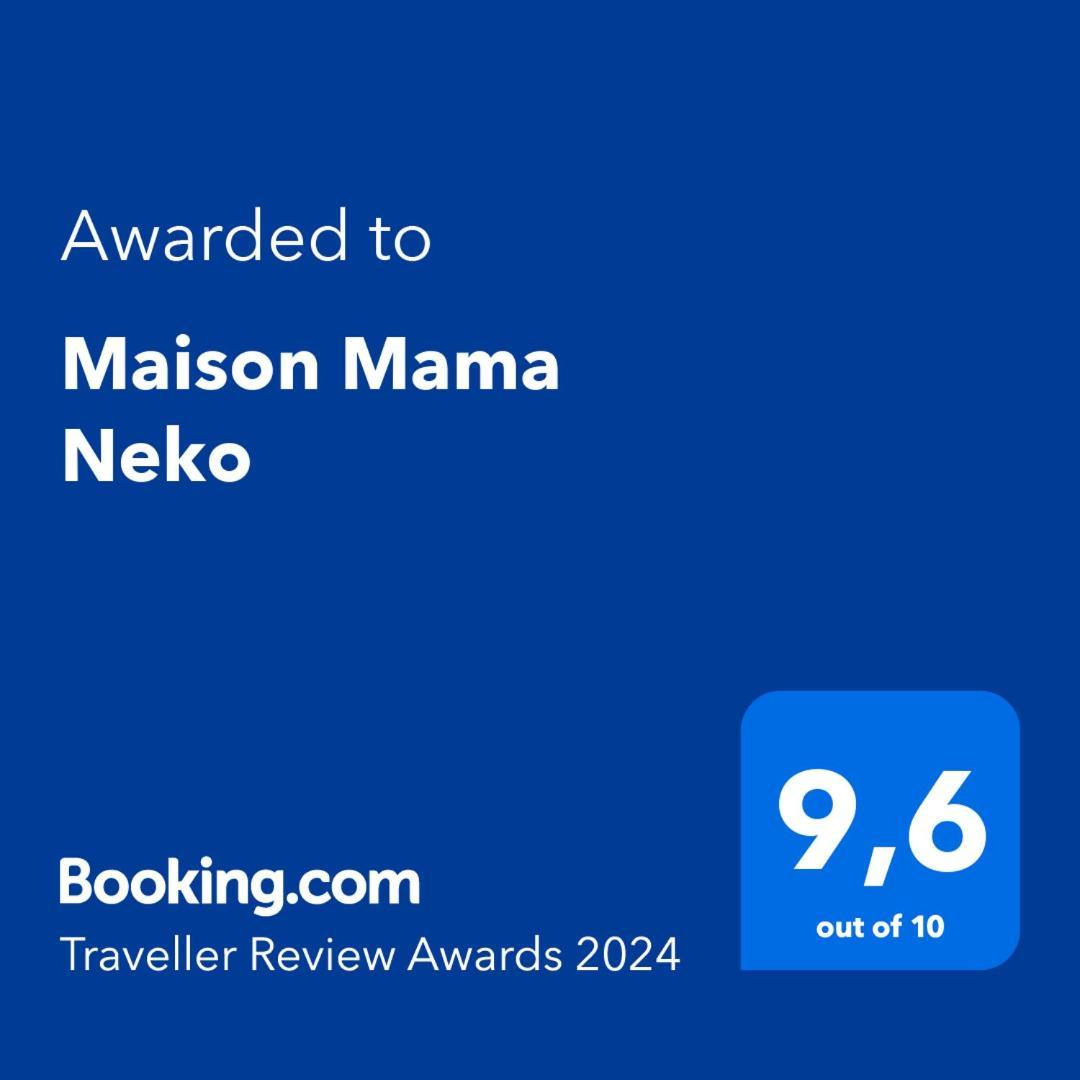 Maison Mama Neko Понторсон Екстер'єр фото